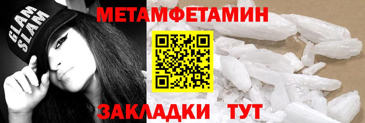 АМФ VHQ Реутов