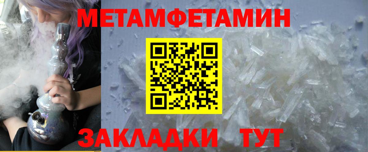 Альфа ПВП Реутов