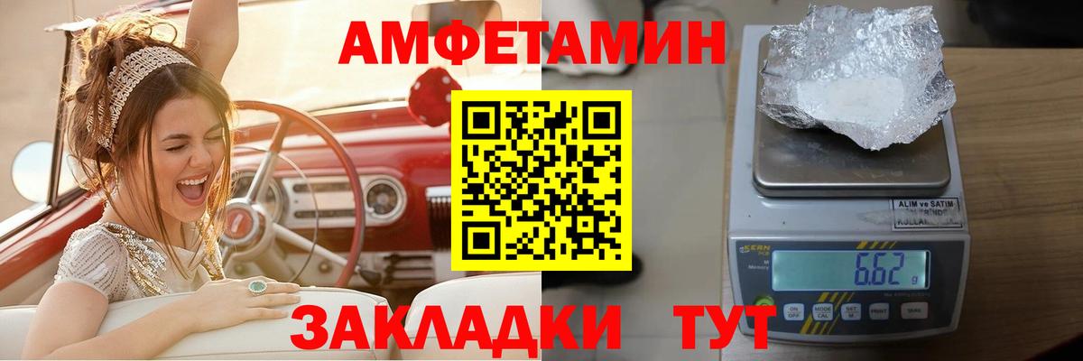 Amphetamine  Amphetamine Premium  Амфетамин  Реутов  Вход с VPN 