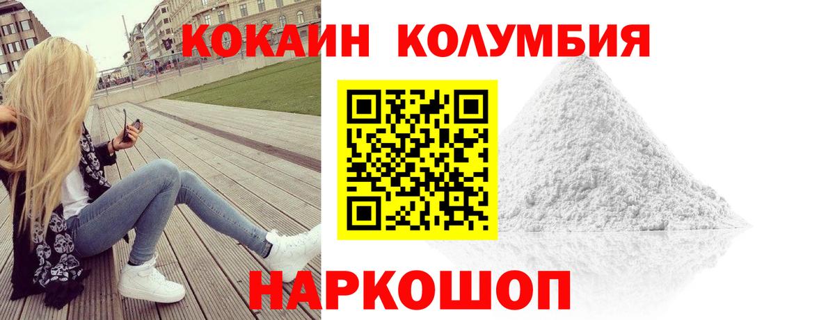 Cocaine 99% Реутов