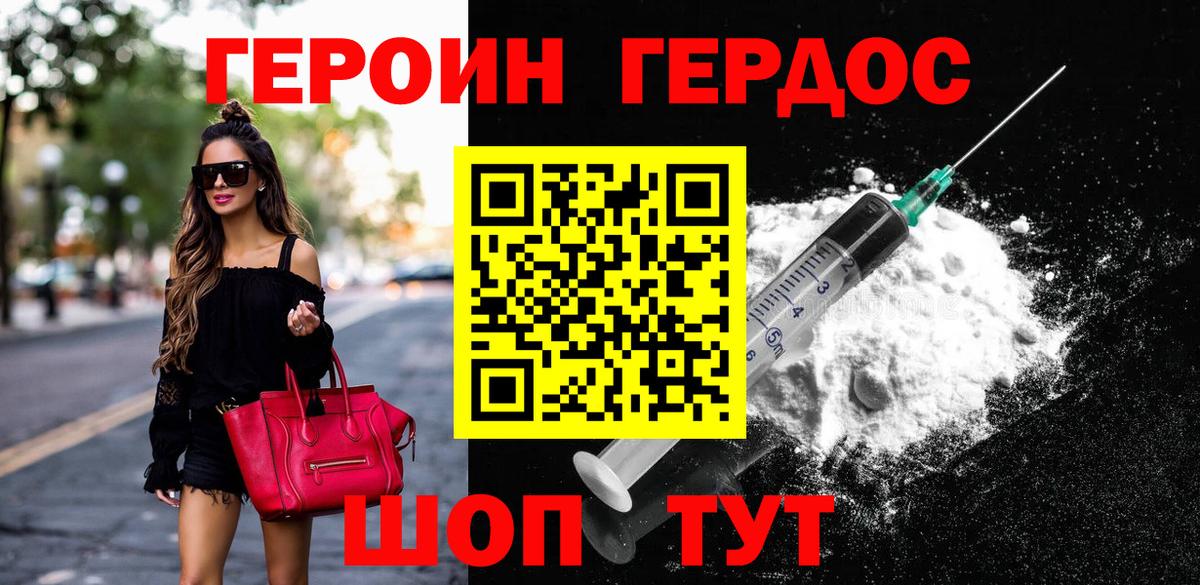 Cocaine  Реутов  Вход с VPN  Меф кристаллы  ГАШ  A PVP СОЛЬ кристаллы 