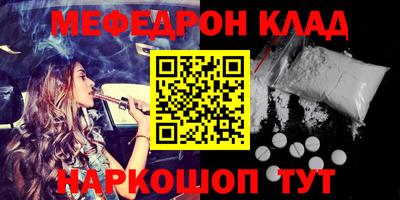 таблы Рузаевка