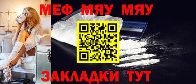 MDMA Premium VHQ Рыбинск