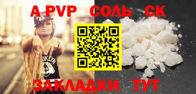 таблы Рузаевка
