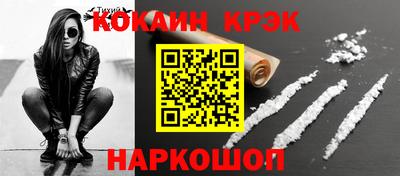 MDMA Premium VHQ Рыбинск
