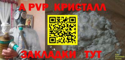 MDMA Premium VHQ Рыбинск