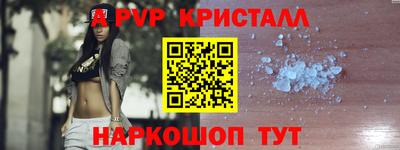 таблы Рузаевка