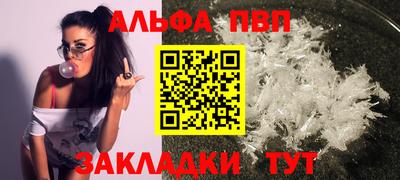 MDMA Premium VHQ Рыбинск