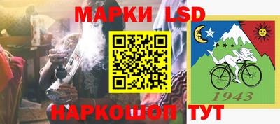 таблы Рузаевка