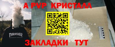 MDMA Premium VHQ Рыбинск