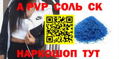 MDMA Premium VHQ Рыбинск