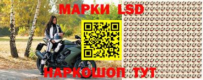 таблы Рузаевка