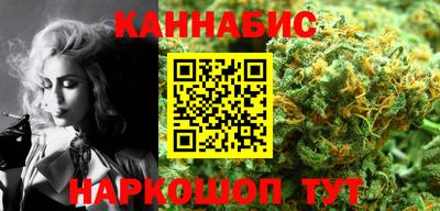 таблы Рузаевка