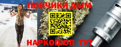 таблы Рузаевка