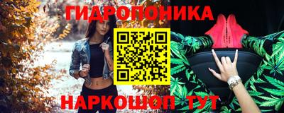 таблы Рузаевка