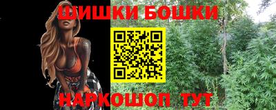 таблы Рузаевка