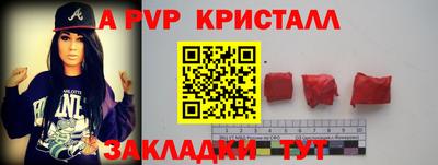 таблы Рузаевка