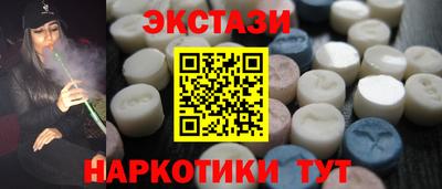 MDMA Premium VHQ Рыбинск