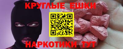 MDMA Premium VHQ Рыбинск
