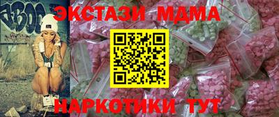 MDMA Premium VHQ Рыбинск