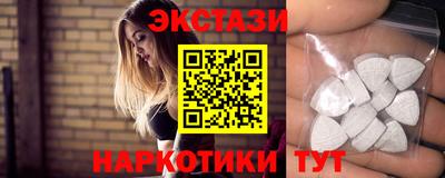 таблы Рузаевка