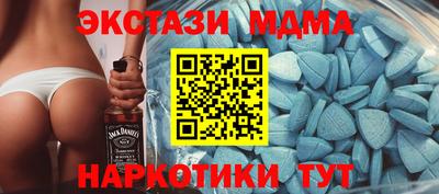 таблы Рузаевка