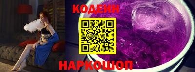 таблы Рузаевка