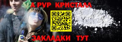 MDMA Premium VHQ Рыбинск