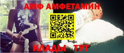 MDMA Premium VHQ Рыбинск