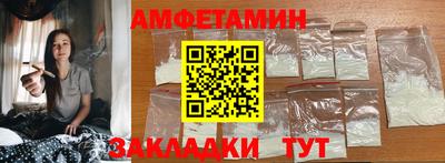 MDMA Premium VHQ Рыбинск