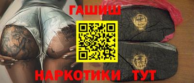 таблы Рузаевка