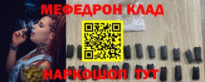 таблы Рузаевка