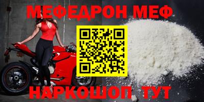 MDMA Premium VHQ Рыбинск