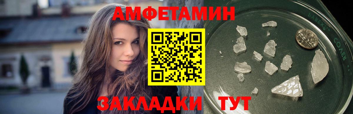 Реутов  Первитин витя  Вход с VPN  Первитин  Первитин витя 